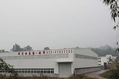 廠區及車間